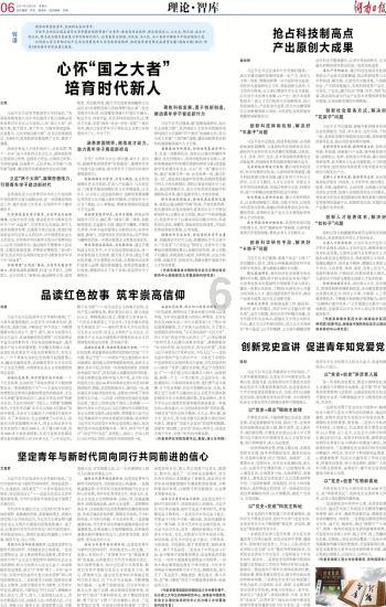 皇室派对夜